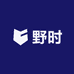 野时