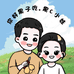 择果记