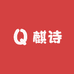 麒诗外贸原单