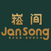 崧间JanSong饰品甲