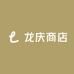 龙庆峡商店