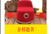 五台山状元团