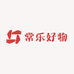 常乐好物优选