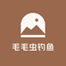 毛毛虫钓鱼鱼具