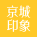 京城印象汽车用品