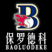 保罗德科潮鞋工厂店