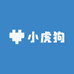 小虎狗工作室