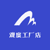 观度工厂店