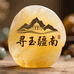 寻玉疆南生活号