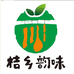 石门老腊味