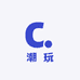 潮玩游园会