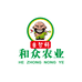 深圳和众农业果蔬店
