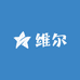 维尔酒类专营店
