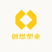 创想塑业