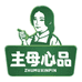 主母心品