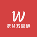 沃谷农掌柜