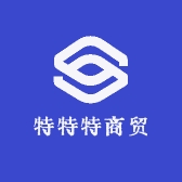 特特特商贸