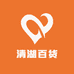 清湖百货