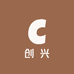 创兴家具厂