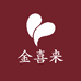 金喜来汽车用品