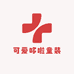 可爱哆啦童装