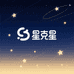 星克星小铺