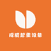 成威起重设备