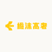 栀沫高奢壹号仓