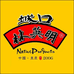 城口林大妈助农