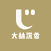 大林沉香