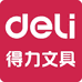 得力鑫泽文具专卖店