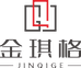 金琪格防火玻璃隔断材料店