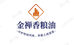 四川粮油峨眉农产品精选