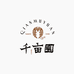 千亩园葡萄酒旗舰店