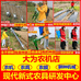 九百亩农具