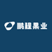 濮阳万邦鹏程果业榴莲小时达