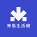 神思生活铺