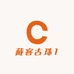 藏客古珠1