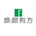 焕颜有方官方旗舰店