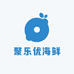 聚乐优海鲜