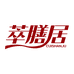 萃膳居萃宝膳食专卖店