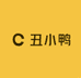 白洋淀丑小鸭农场
