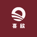 喜欣珊瑚玉