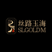 丝路玉海珠宝源头工厂水贝店
