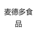 麦德多专营店