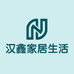 汉鑫家居生活旗舰店