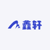 鑫轩女装