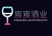 宸宸专营店