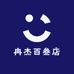 冉杰百叁店