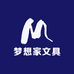 梦想家文具